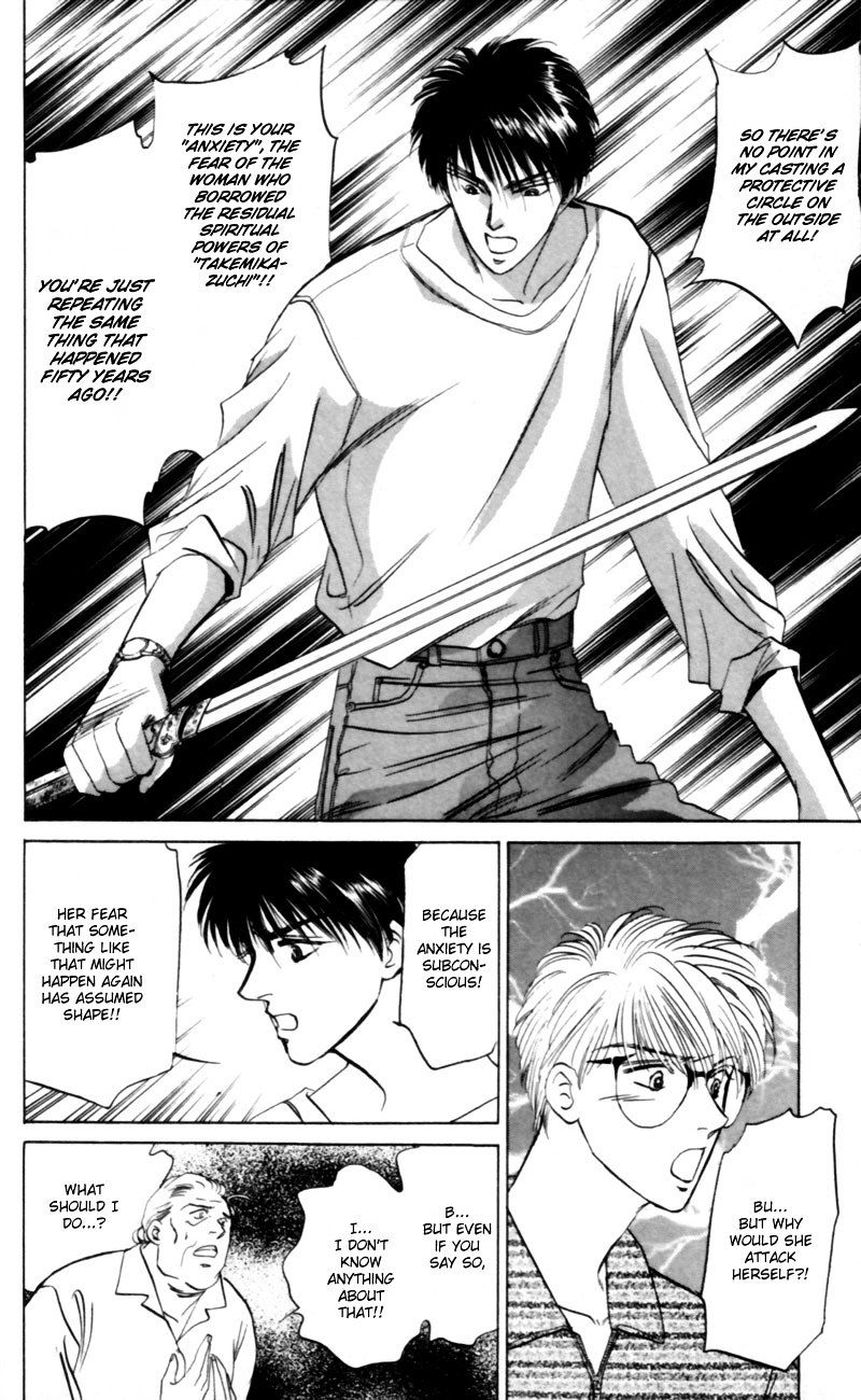 Yakumo Tatsu 9 28