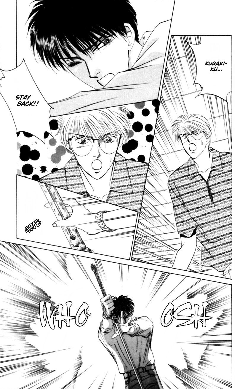 Yakumo Tatsu 9 33
