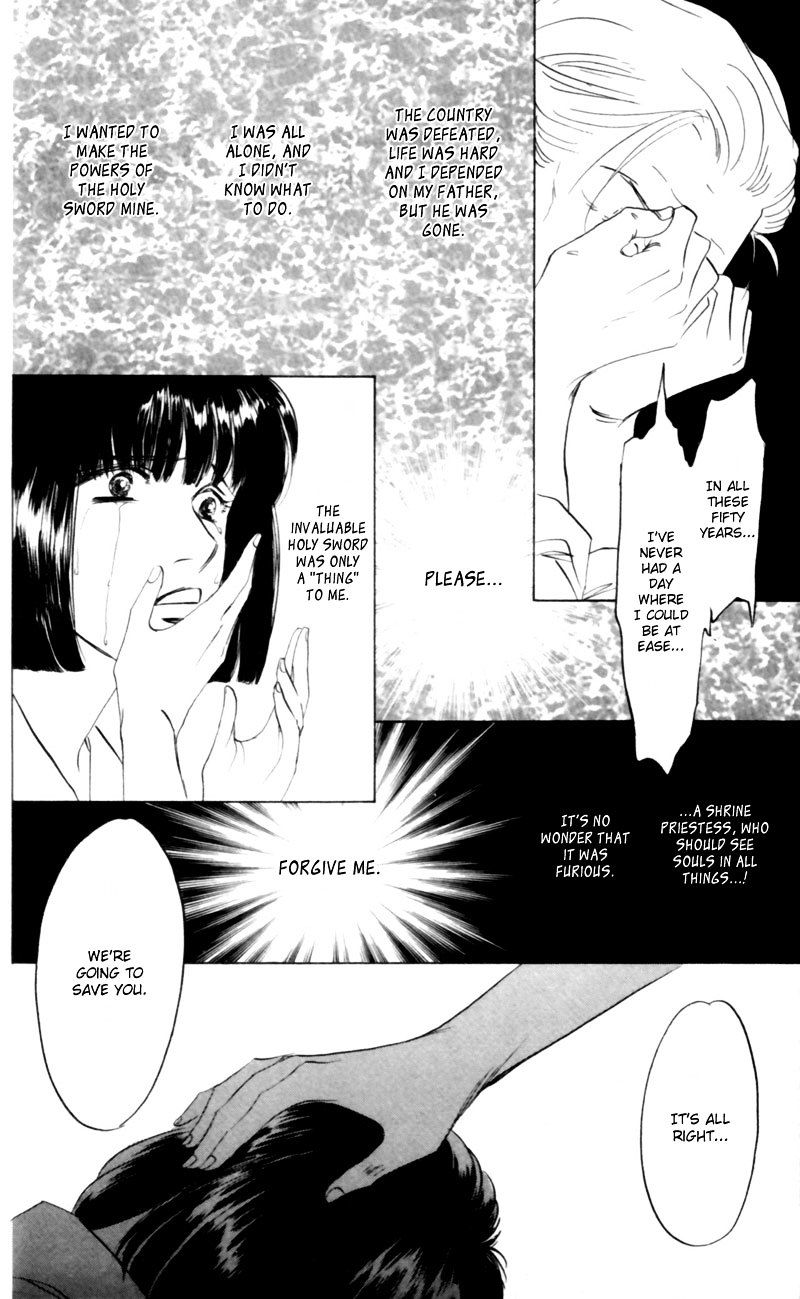Yakumo Tatsu 9 38