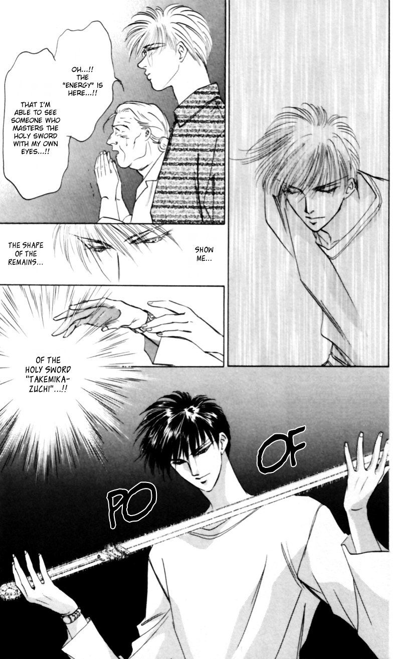 Yakumo Tatsu 9 43