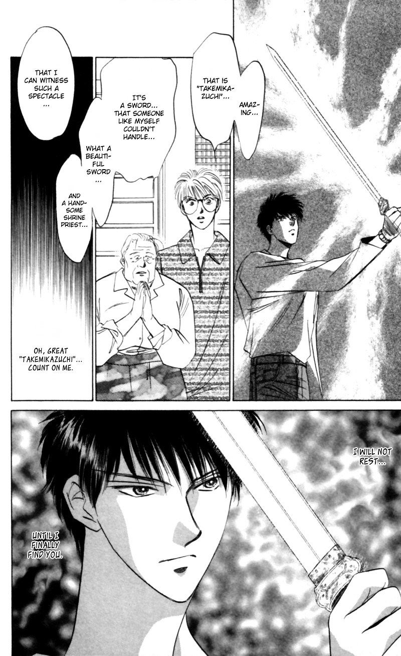 Yakumo Tatsu 9 44