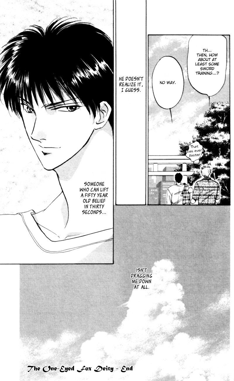 Yakumo Tatsu 9 47