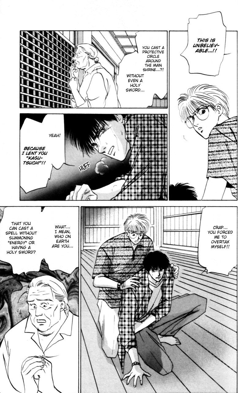 Yakumo Tatsu 9 9
