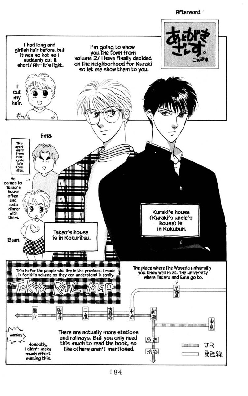Yakumo Tatsu 9b 1