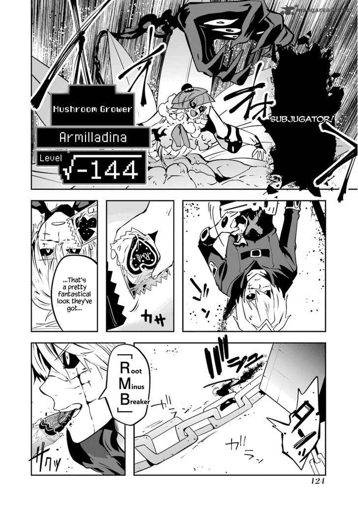 Yakushoku Distpiari Gesellshaft Blue 20 2