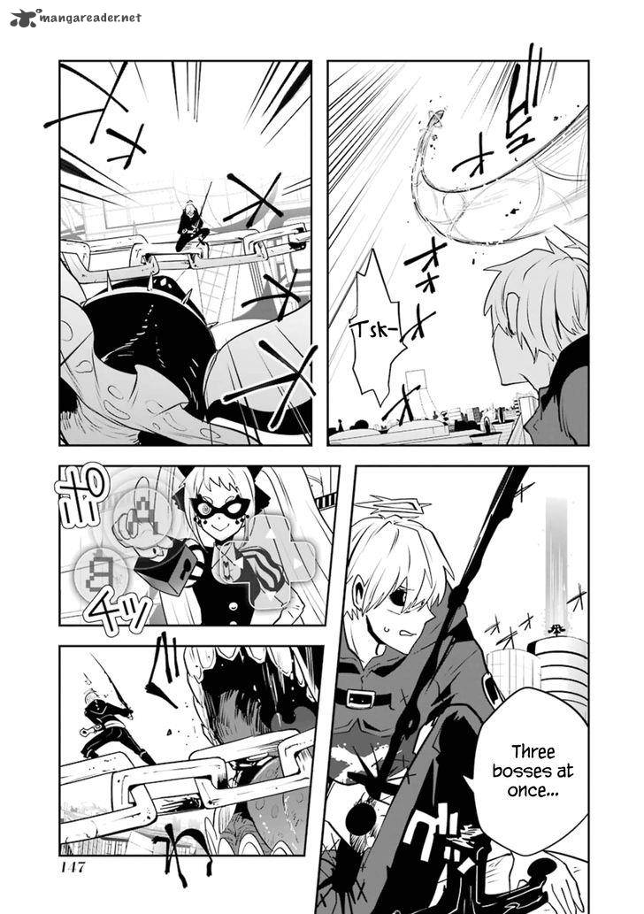 Yakushoku Distpiari Gesellshaft Blue 21 2