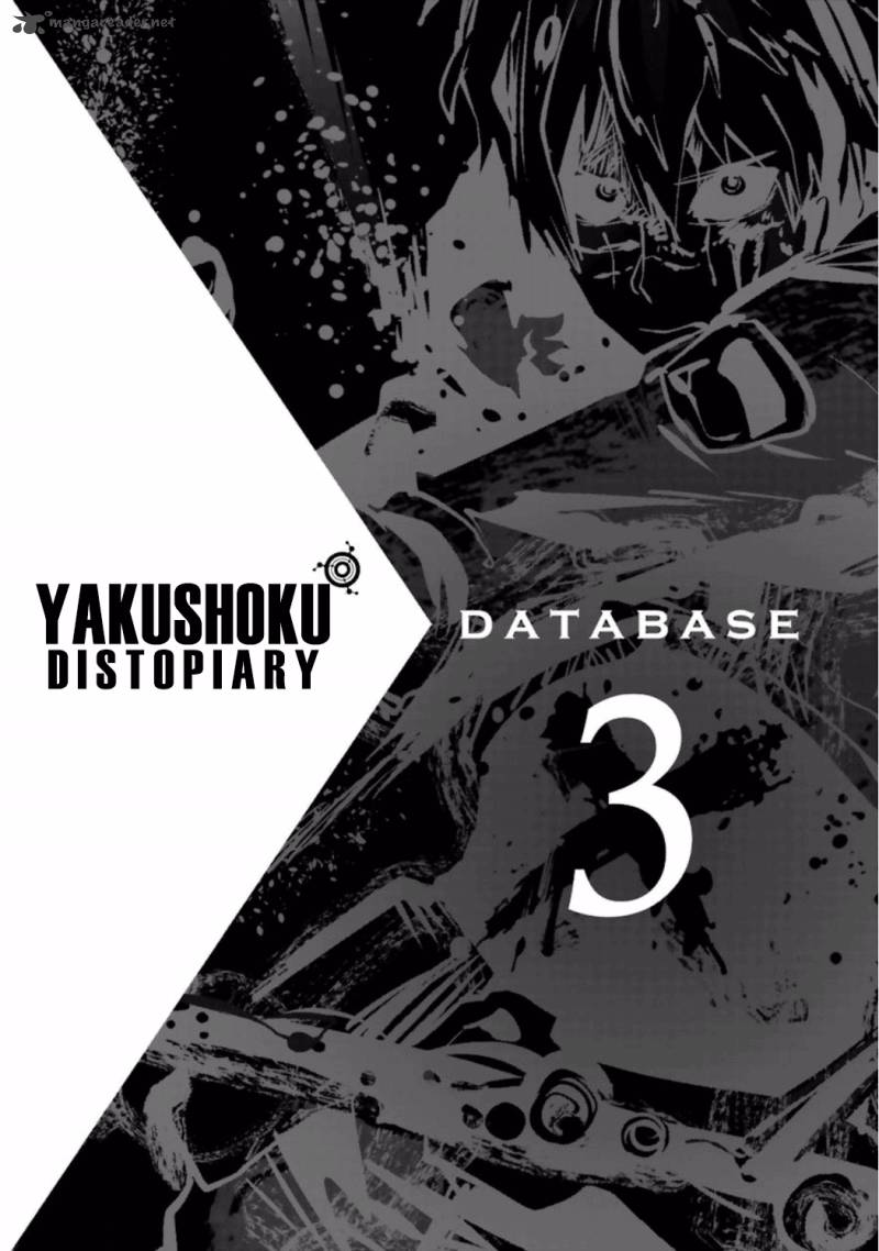 Yakushoku Distpiari Gesellshaft Blue 23 4