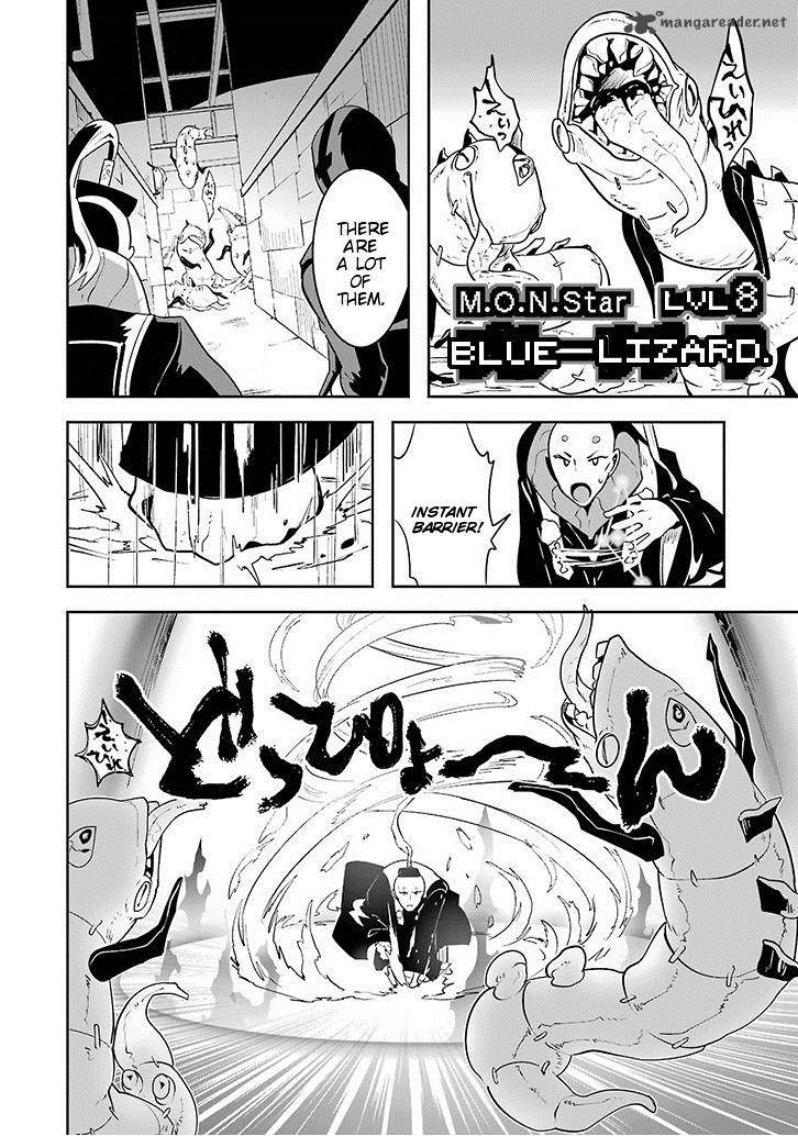 Yakushoku Distpiari Gesellshaft Blue 3 17