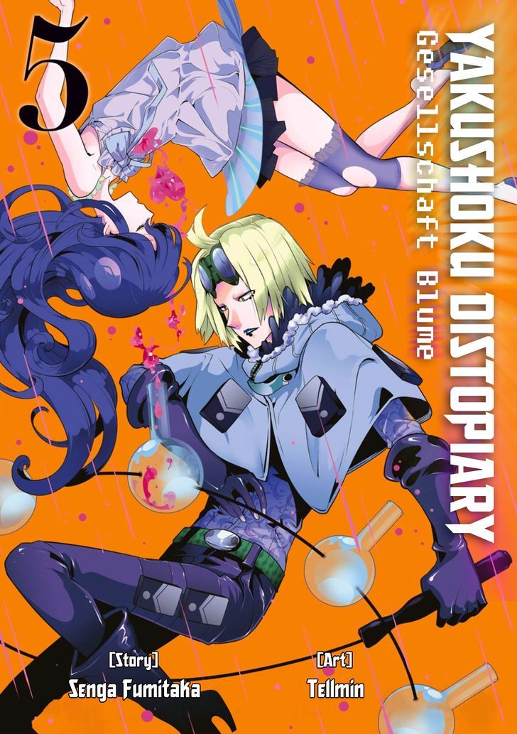 Yakushoku Distpiari Gesellshaft Blue 30 1