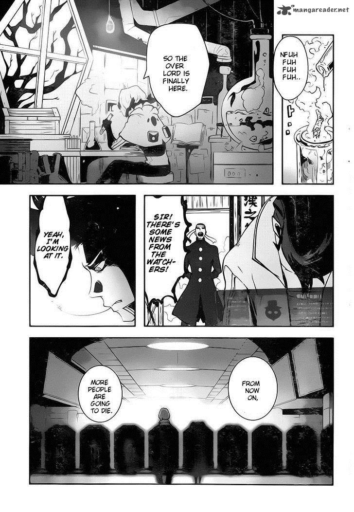 Yakushoku Distpiari Gesellshaft Blue 6 17