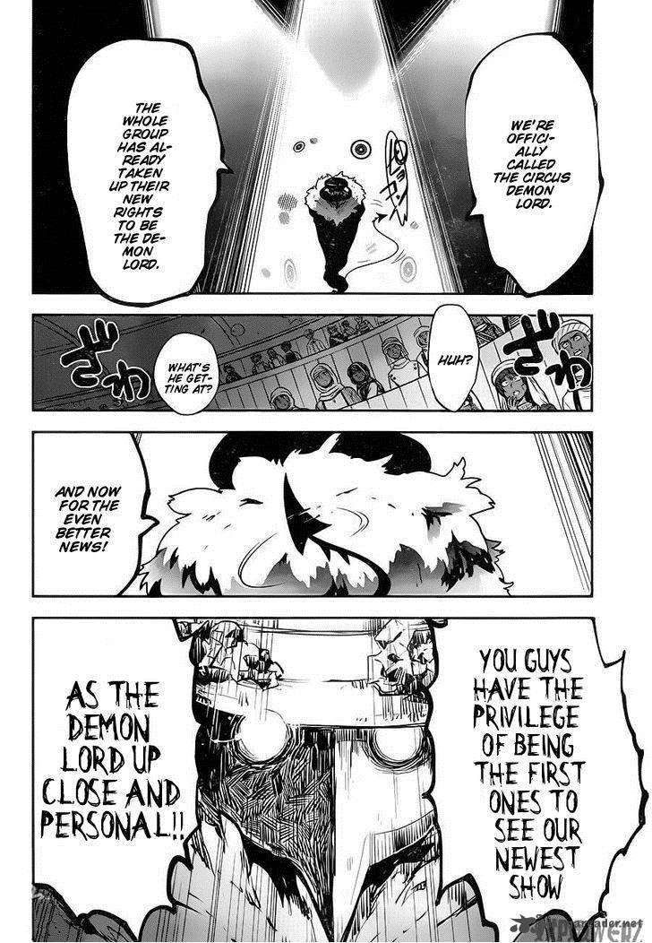 Yakushoku Distpiari Gesellshaft Blue 6 9