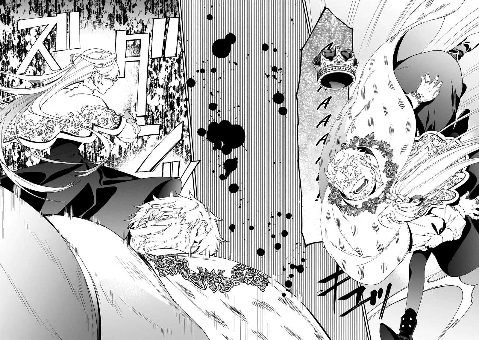 Yakutatazu To Iwareta Node Watashi No Ie Wa Dokuritsu Shimasu 12 20