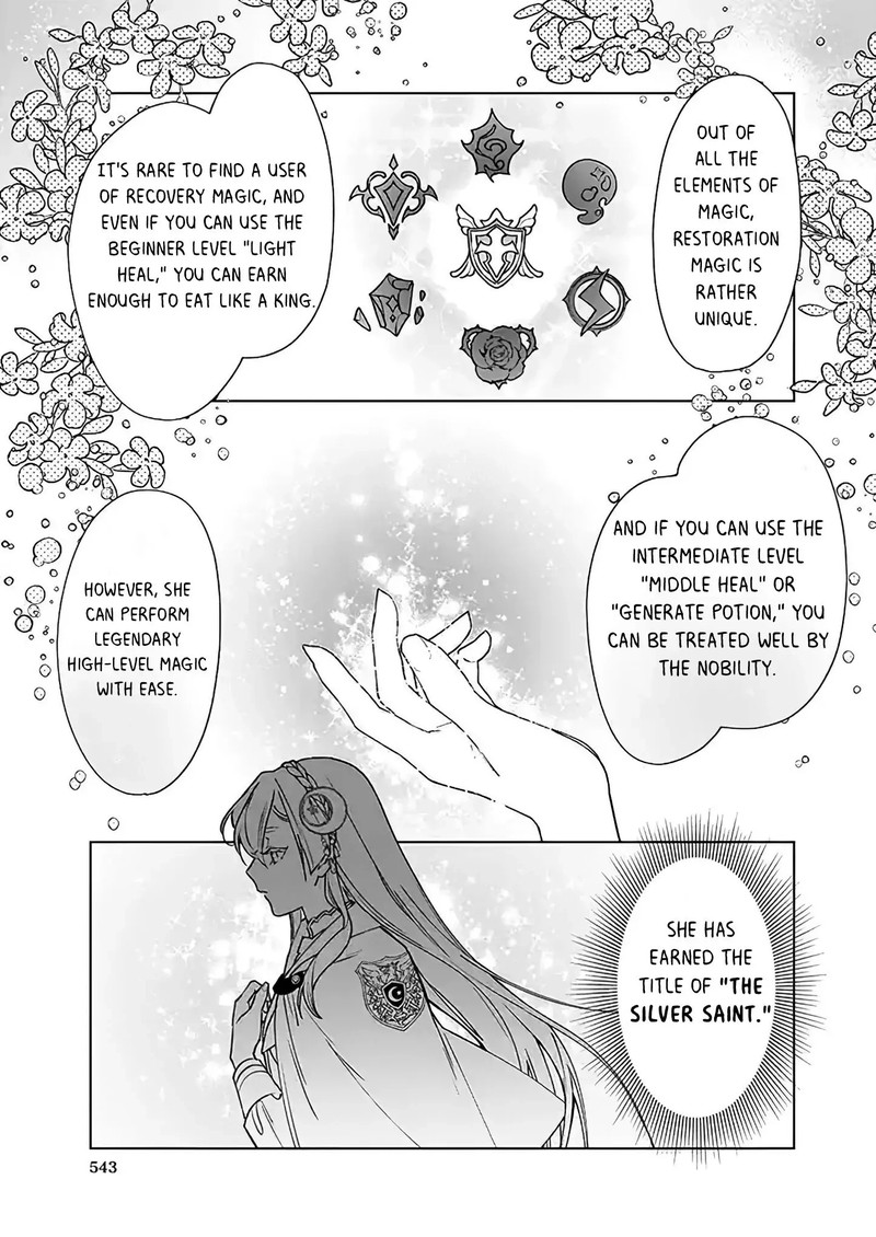 Yakutatazu To Iwareta Node Watashi No Ie Wa Dokuritsu Shimasu 2 19