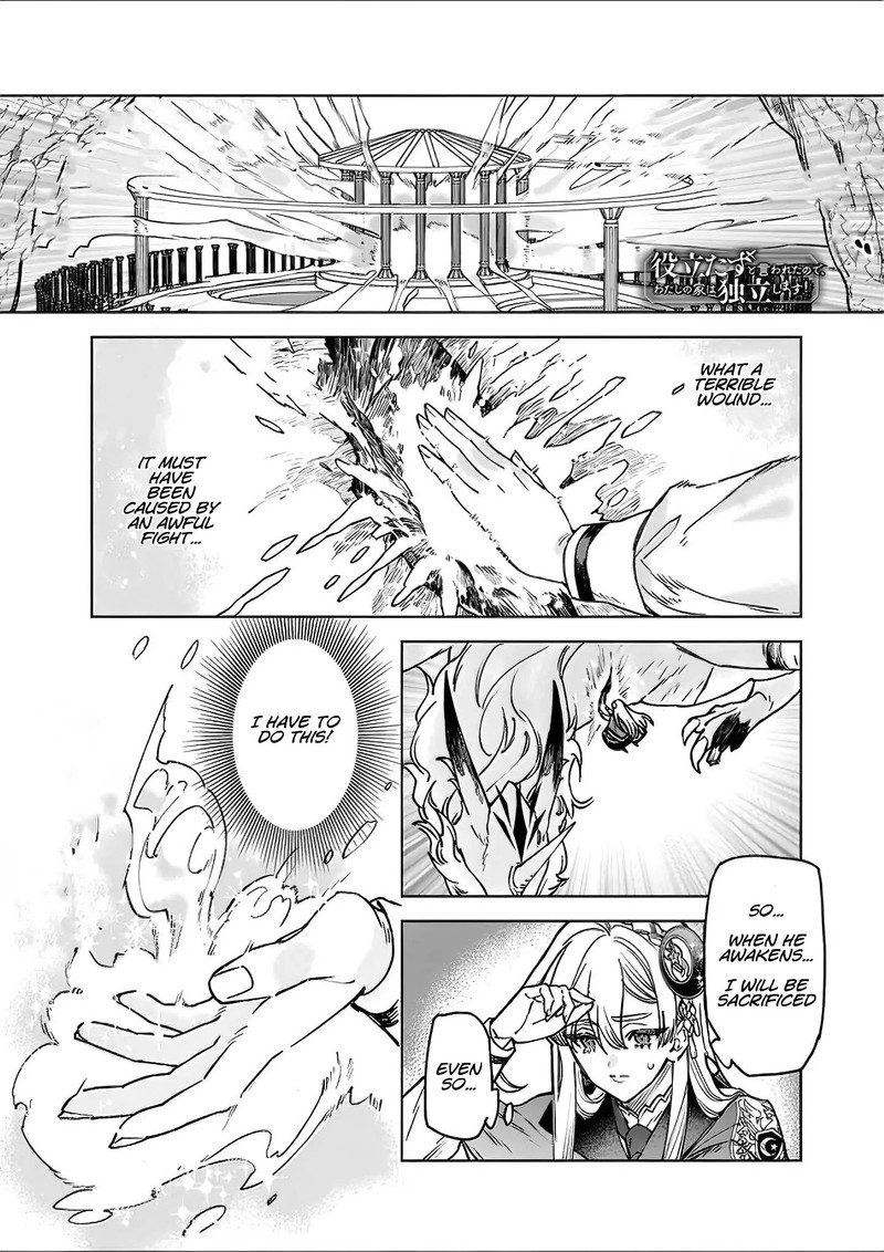 Yakutatazu To Iwareta Node Watashi No Ie Wa Dokuritsu Shimasu 5 1