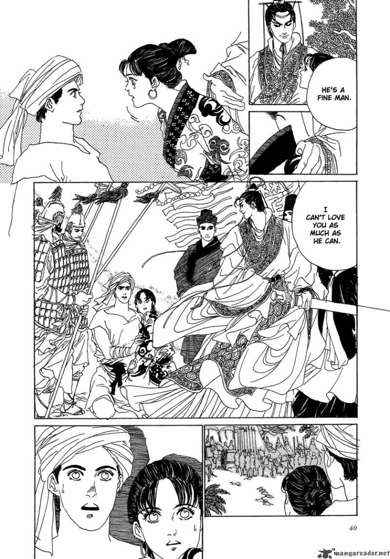 Yama Ni Sumu Kami 1 44