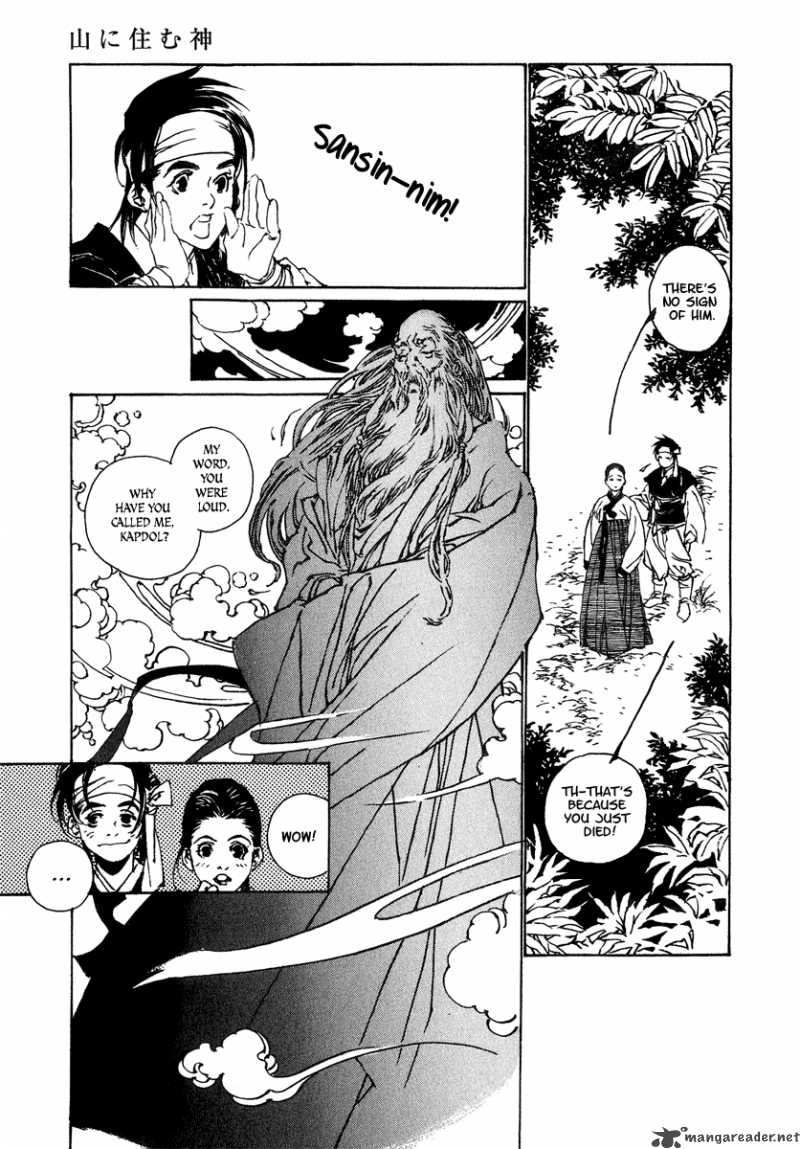Yama Ni Sumu Kami 2 10