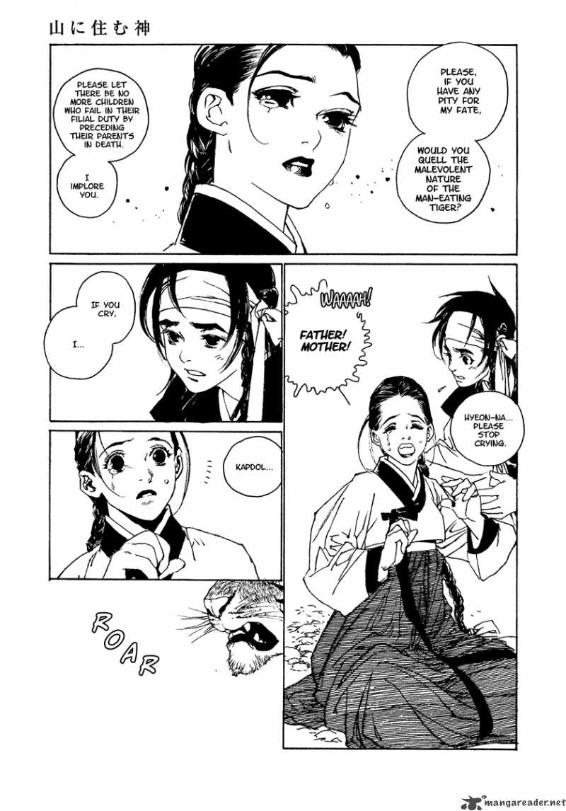 Yama Ni Sumu Kami 2 12