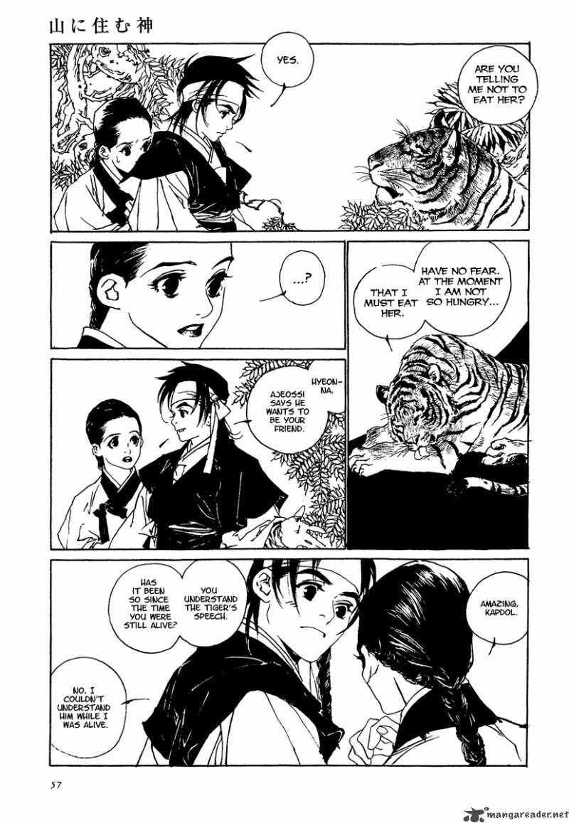 Yama Ni Sumu Kami 2 14