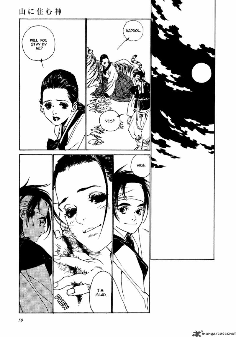 Yama Ni Sumu Kami 2 16