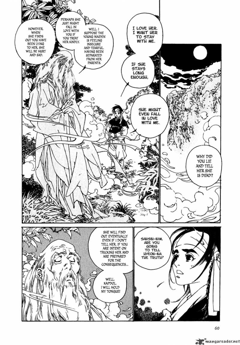 Yama Ni Sumu Kami 2 17