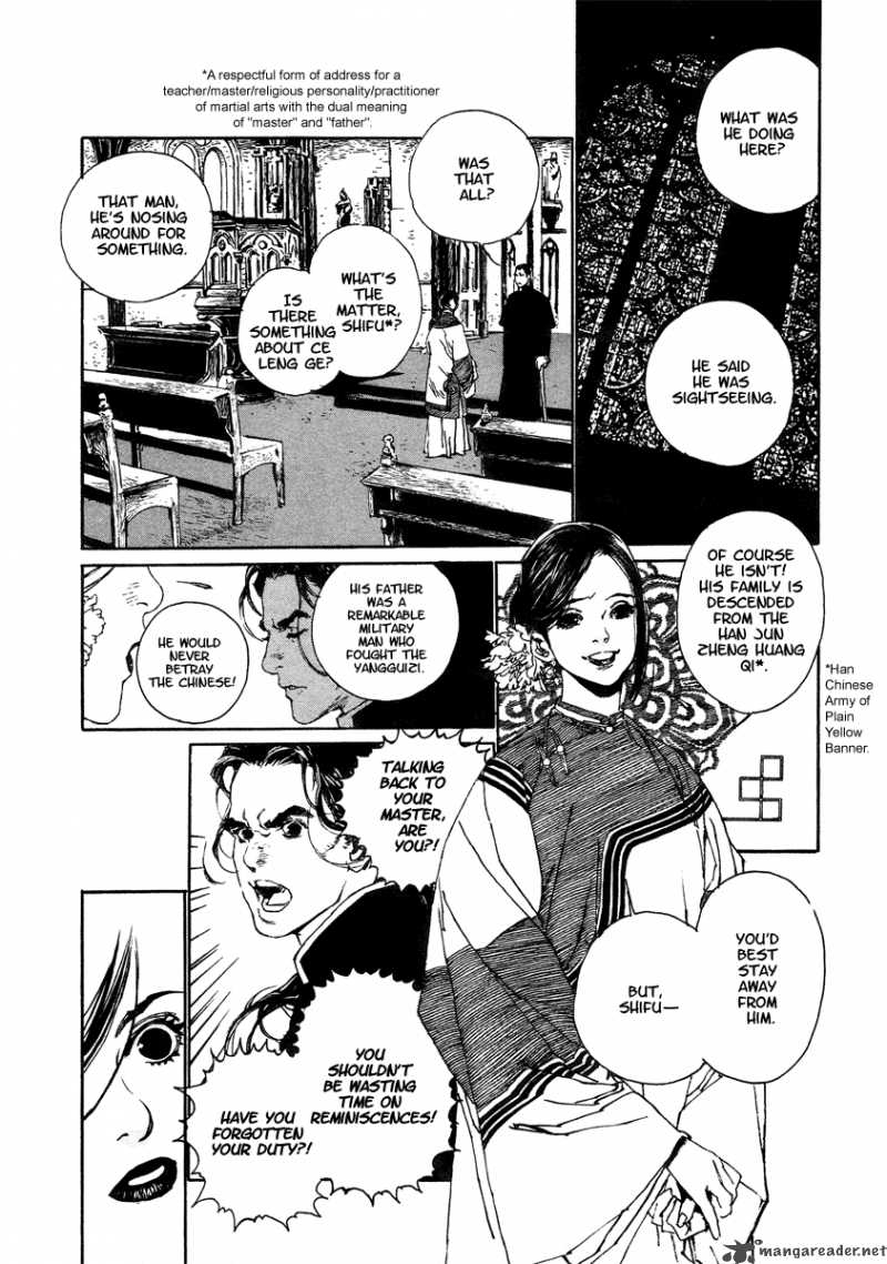 Yama Ni Sumu Kami 4 13