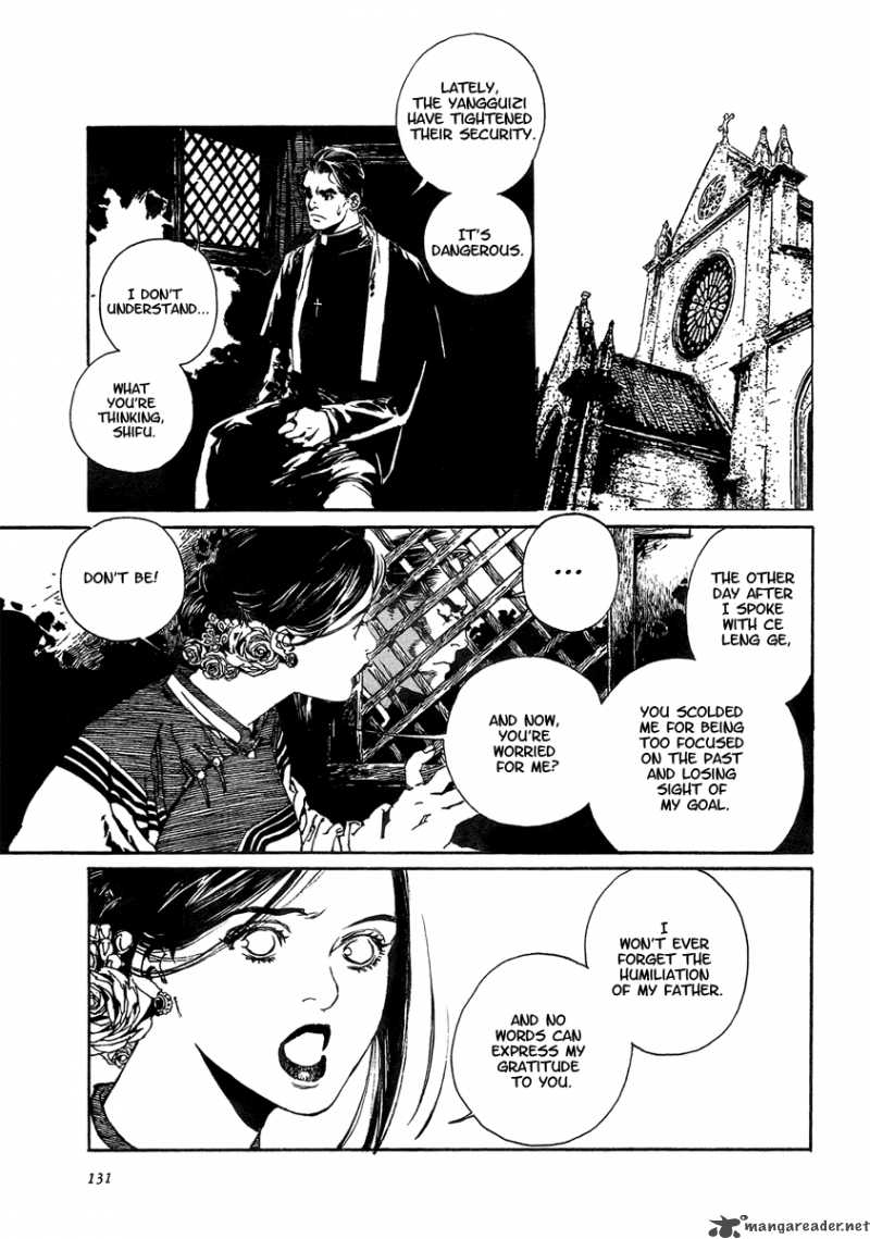 Yama Ni Sumu Kami 4 17