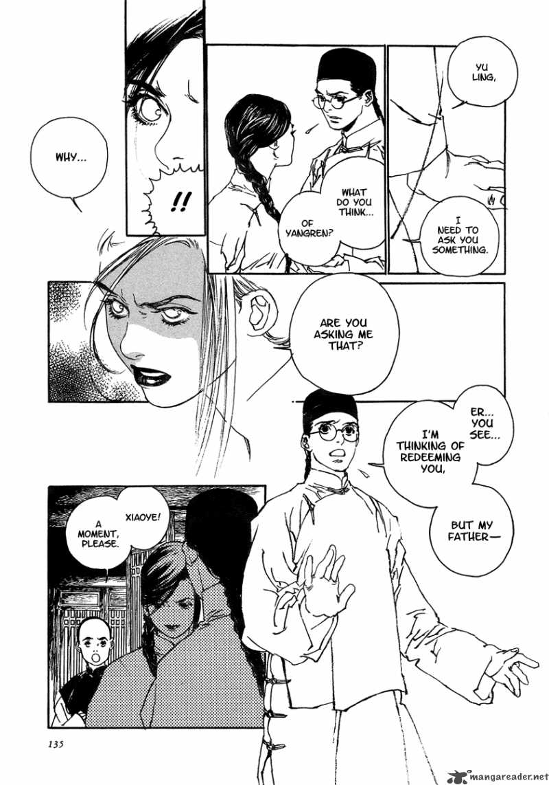 Yama Ni Sumu Kami 4 21