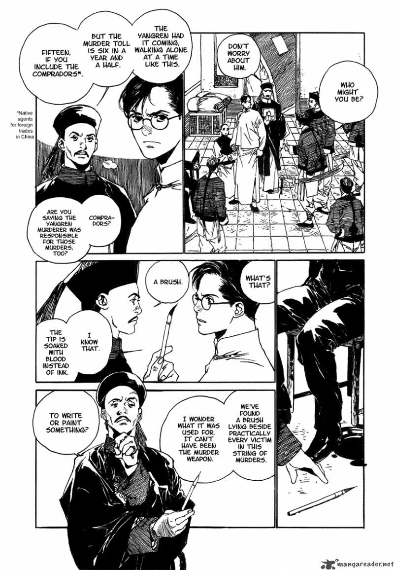 Yama Ni Sumu Kami 4 23