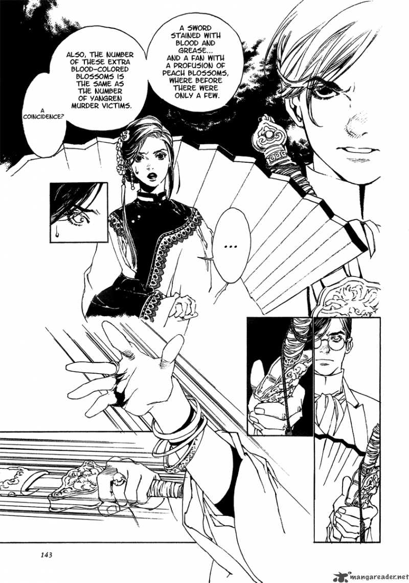 Yama Ni Sumu Kami 4 29
