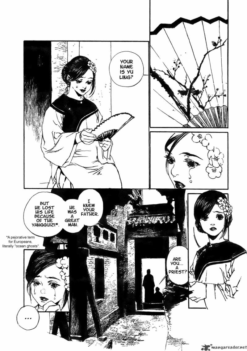 Yama Ni Sumu Kami 4 3