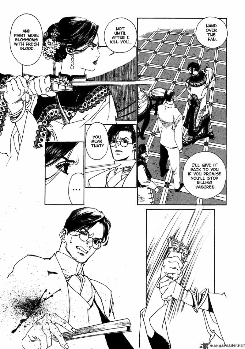 Yama Ni Sumu Kami 4 31