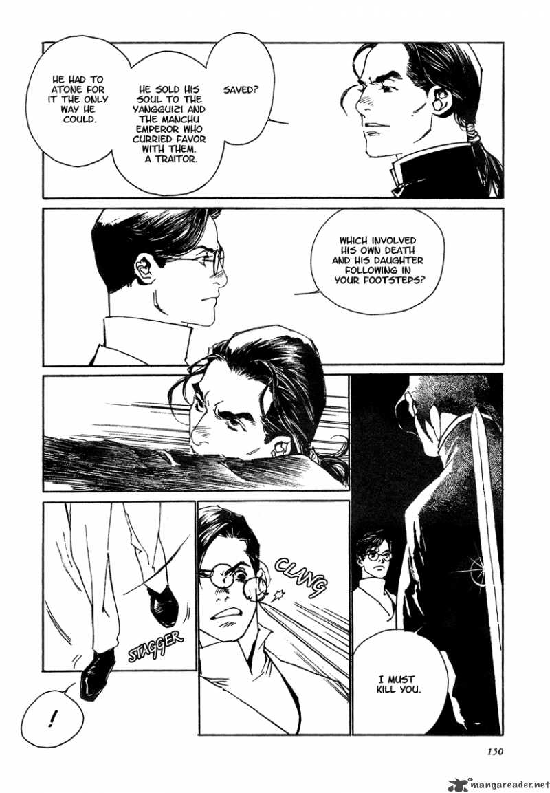 Yama Ni Sumu Kami 4 36