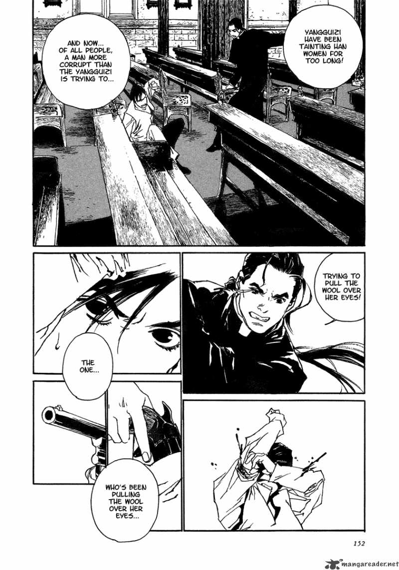 Yama Ni Sumu Kami 4 38