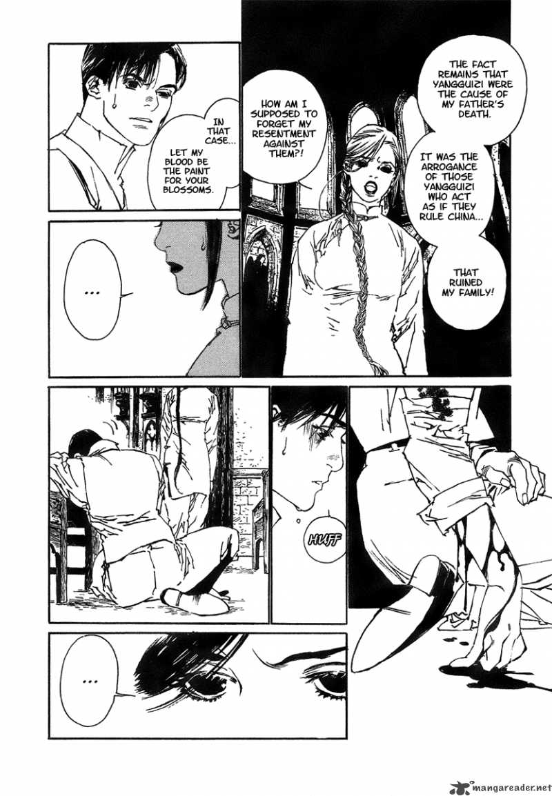 Yama Ni Sumu Kami 4 42