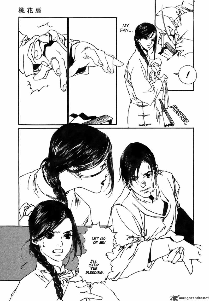 Yama Ni Sumu Kami 4 43