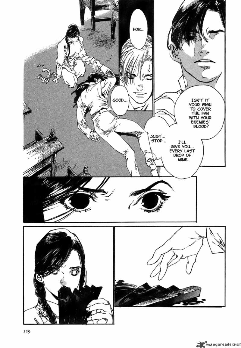 Yama Ni Sumu Kami 4 45
