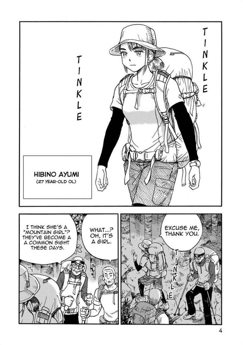 Yama To Shokuyoku To Watashi 1 2