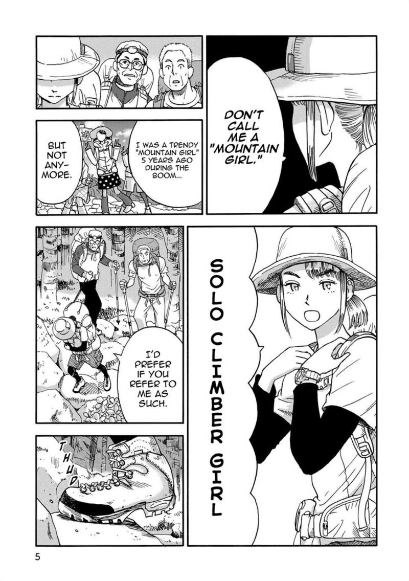 Yama To Shokuyoku To Watashi 1 3