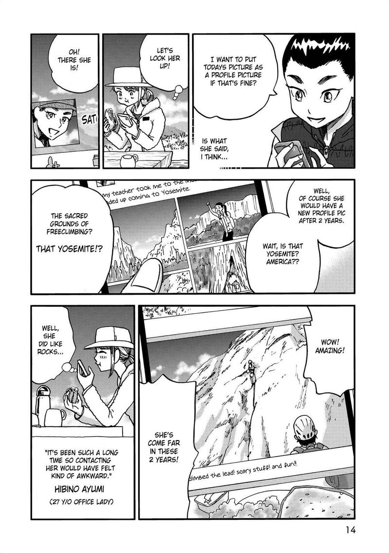 Yama To Shokuyoku To Watashi 13 12