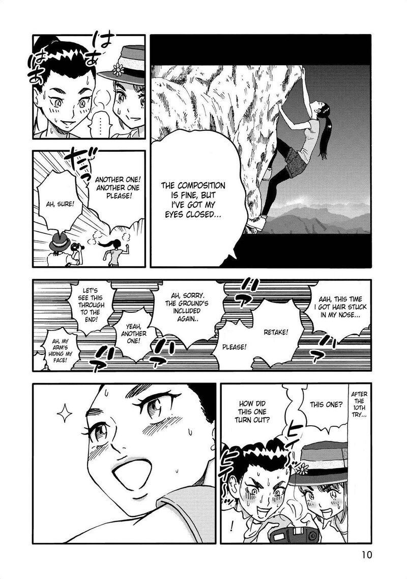 Yama To Shokuyoku To Watashi 13 8