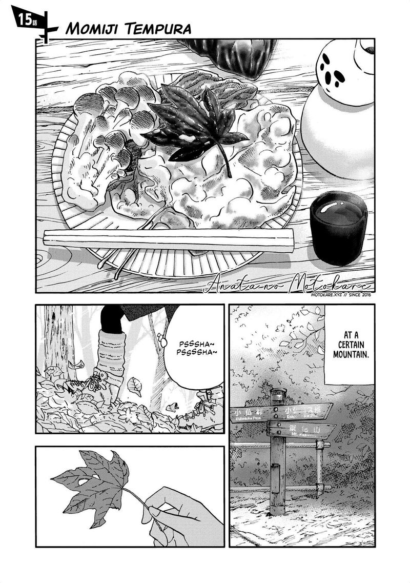 Yama To Shokuyoku To Watashi 15 1