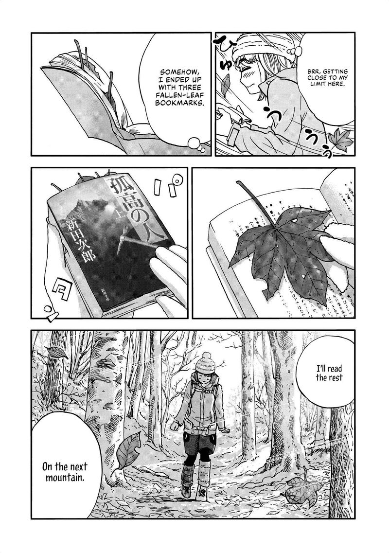 Yama To Shokuyoku To Watashi 15 10