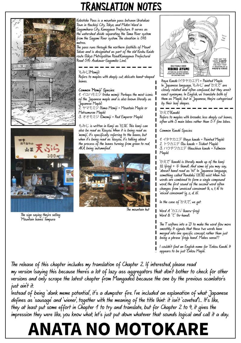 Yama To Shokuyoku To Watashi 15 11