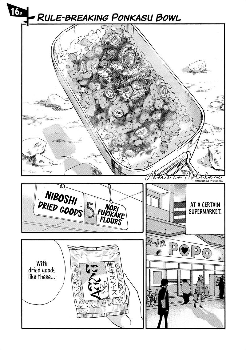 Yama To Shokuyoku To Watashi 16 1