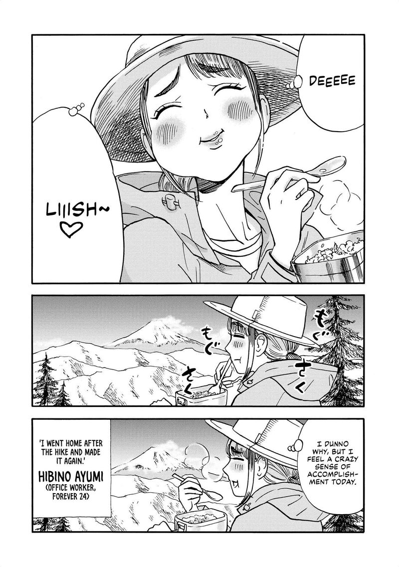 Yama To Shokuyoku To Watashi 16 10