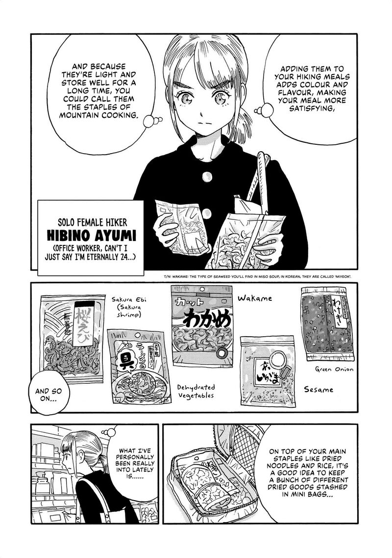 Yama To Shokuyoku To Watashi 16 2