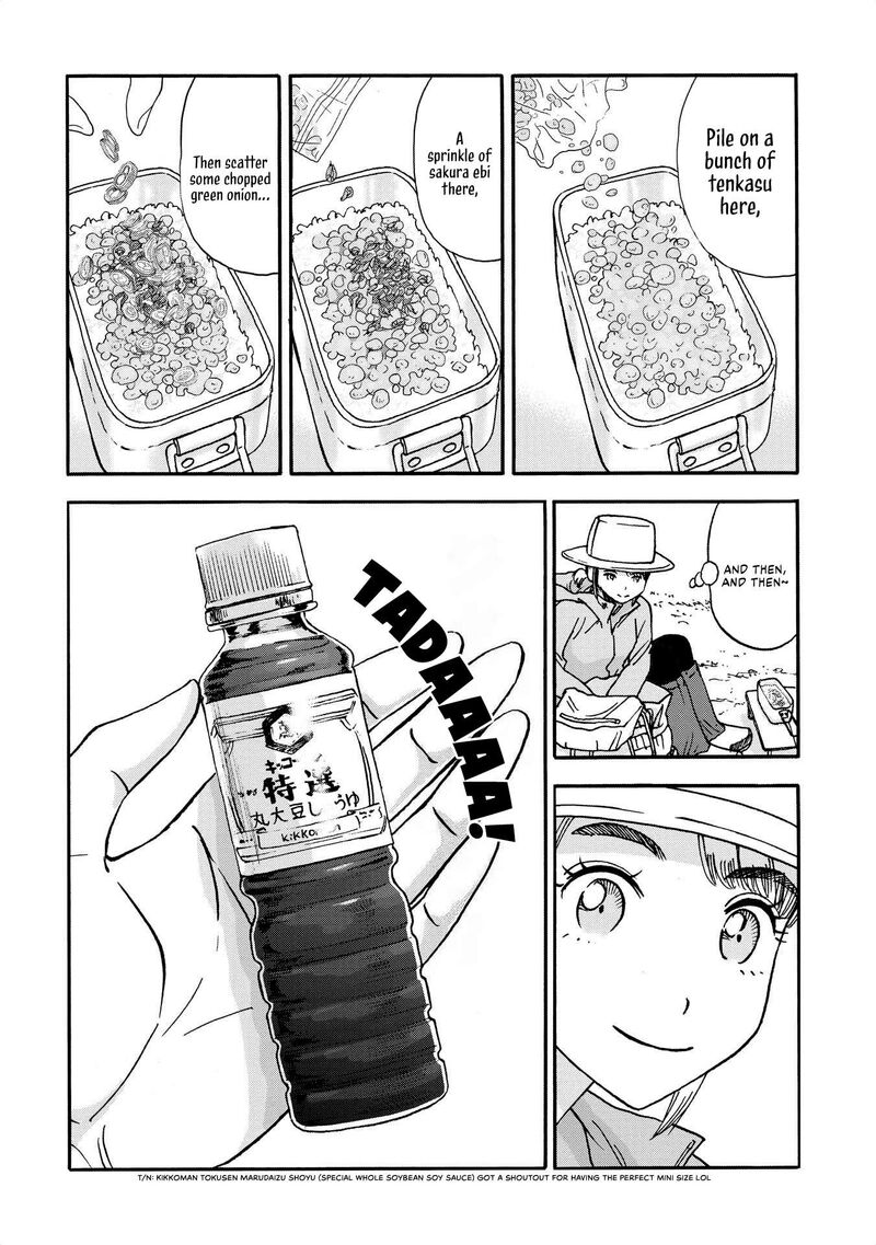 Yama To Shokuyoku To Watashi 16 8