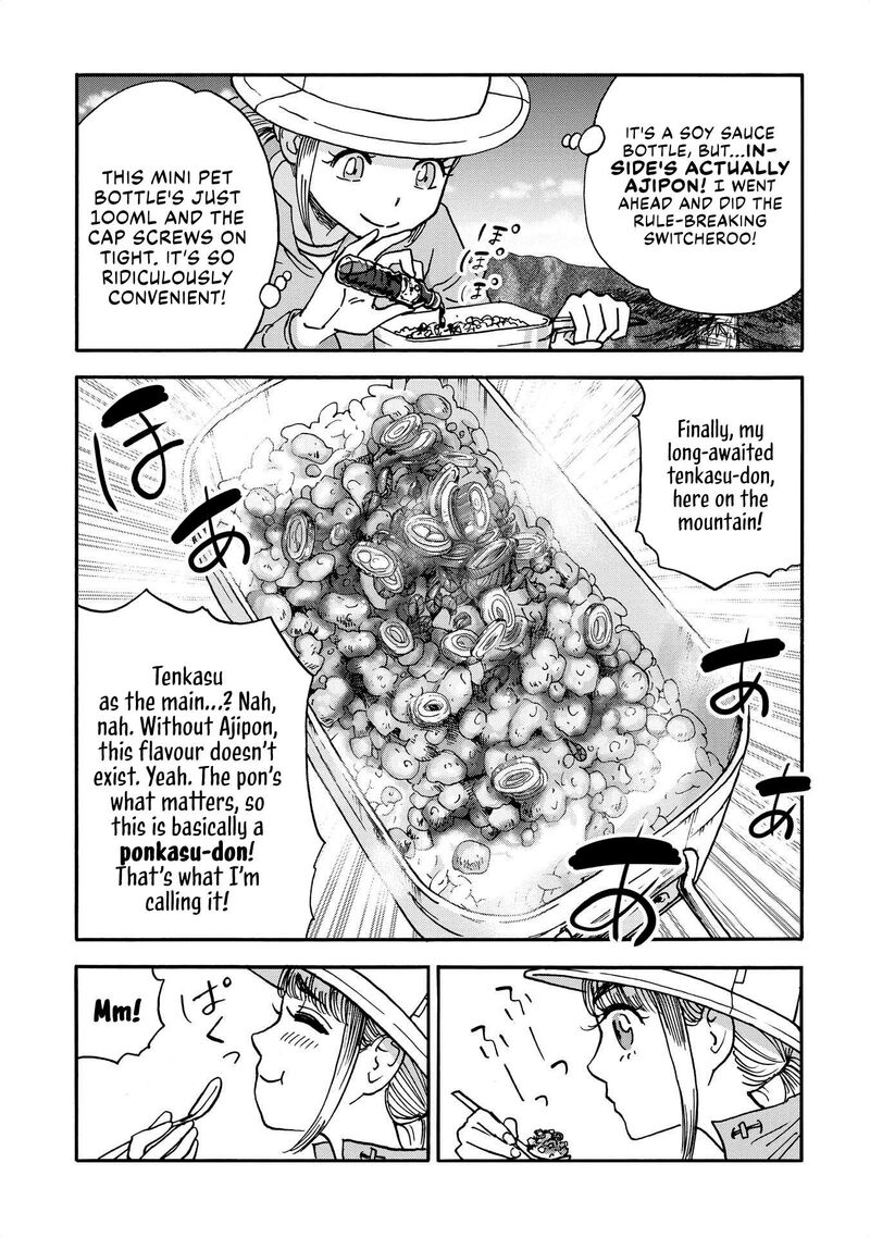 Yama To Shokuyoku To Watashi 16 9