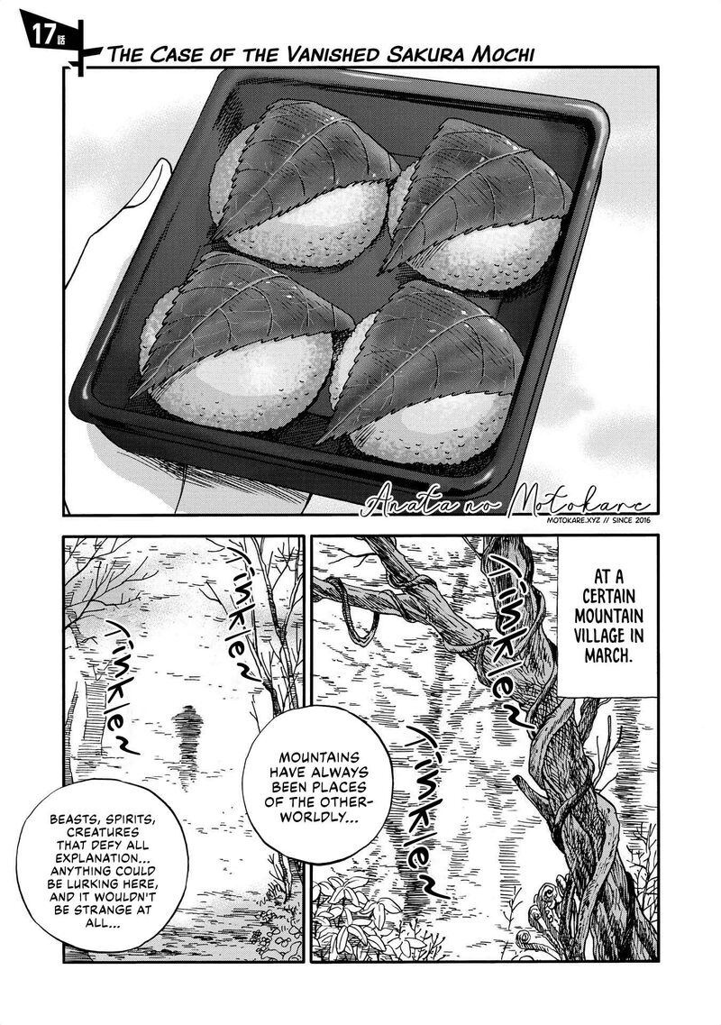 Yama To Shokuyoku To Watashi 17 1