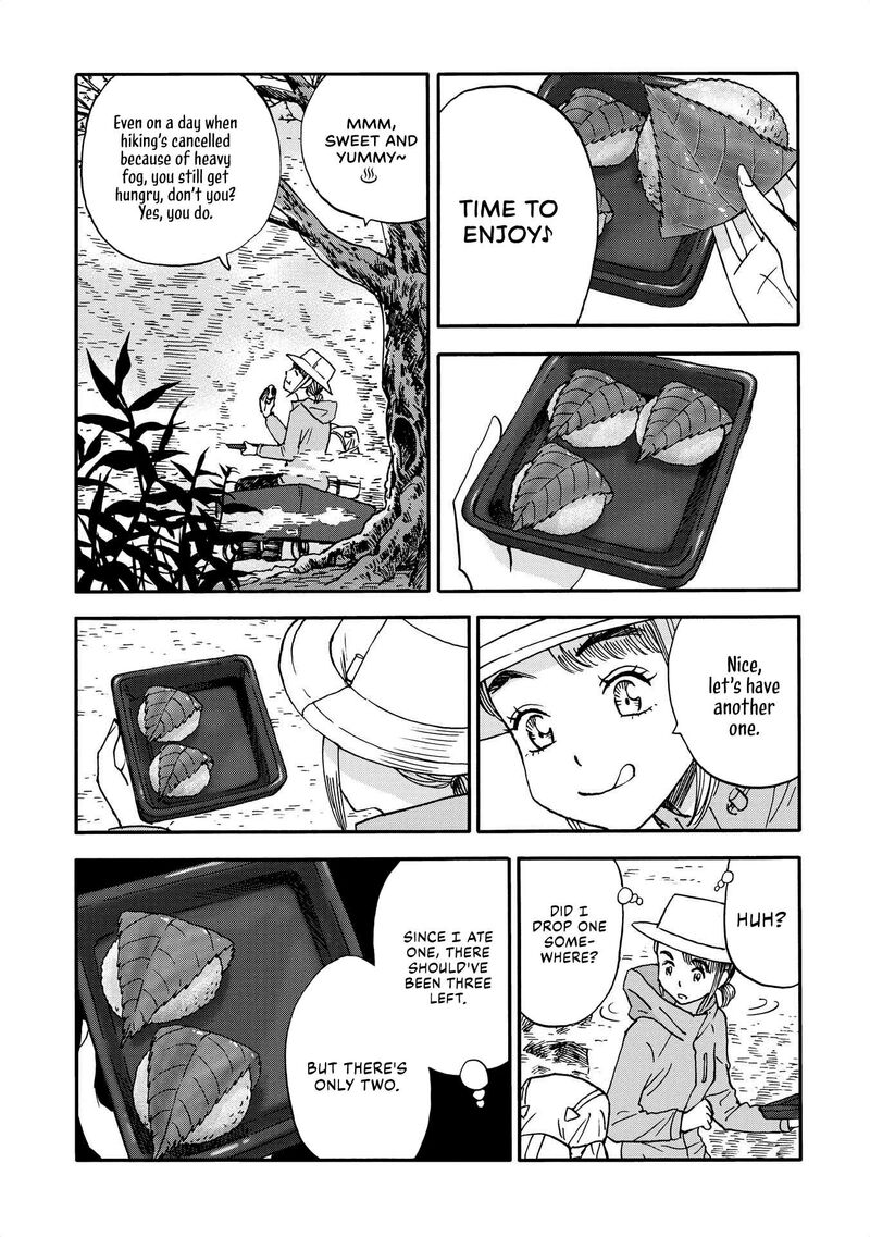 Yama To Shokuyoku To Watashi 17 7